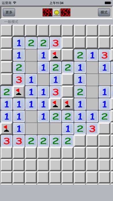 扫雷游戏单机版扫雷益智经典游戏