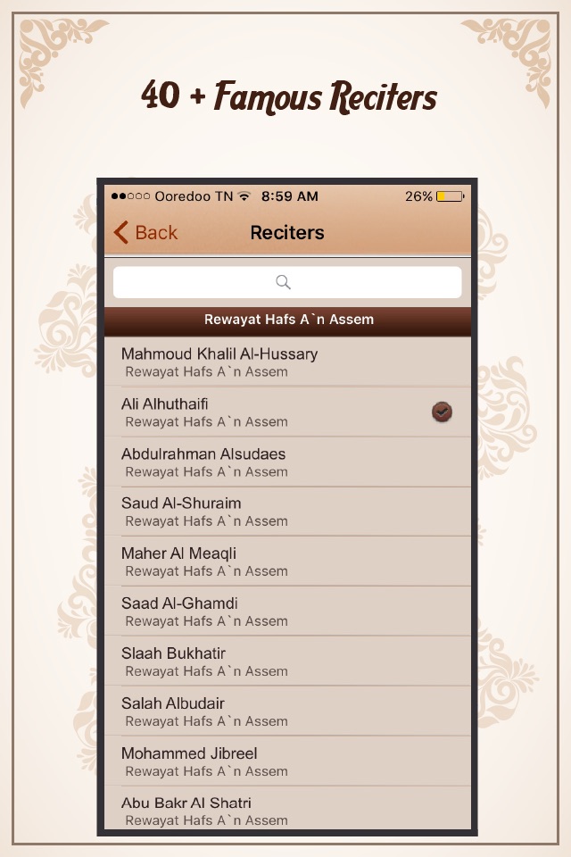 Quran Al Kareem القرآن الكريم screenshot 2