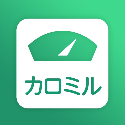 カロミル - ダイエット・糖質などの栄養管理