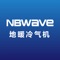 博浪是空气能专业制造商、超低温制冷剂发明者、相变储热新材料发明者，是美国SCL TECHNOLOGY在中国技术合作企业。