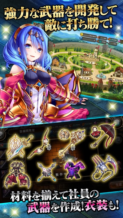 かんぱにガールズ ファンタジーRPGのスクリーンショット4 かんぱにガールズ ファンタジーRPGのスクリーンショット4