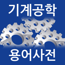 Machine Factory Term Dict