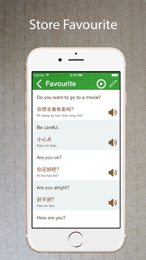 學習中文/普通話 - 旅遊·學習·事業·翻譯短語(圖4)-速報App