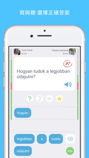 學習匈牙利文- LinGo Play(圖2)-速報App