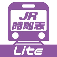 デジタル JR時刻表 Lite PC 용