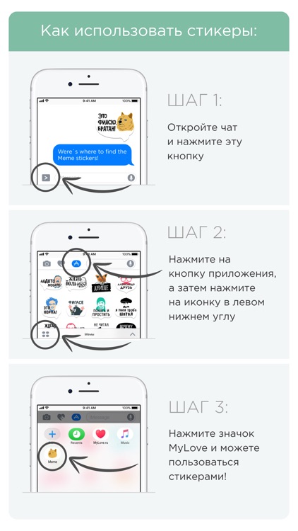 Мемы рунета