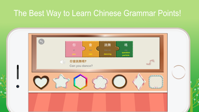 YummyChinese - Learn Chinese screenshot 2
