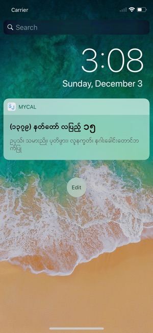 MyCal - Myanmar Calendar(圖3)-速報App