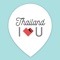 Thailand I Love U แอปพลิเคชันที่จะทำให้การท่องเที่ยวของคุณเป็นเรื่องง่ายแค่ปลายนิ้ว ด้วยการรวบรวมสถานที่สำหรับการท่องเที่ยวไว้มากที่สุด ไม่ว่าจะเป็น สถานที่ท่องเที่ยวที่ไม่ควรพลาด ร้านอาหารสุดชิ๊ก โรงแรมที่พัก แหล่งช้อปปิ้ง โปรโมชั่น สถานที่สันทนาการ และสถานที่ราชการ มาไว้ให้คุณ ในรูปแบบของแผนที่ พร้อมทั้งข้อมูลการเดินทาง ทำให้การท่องเที่ยวของคุณง่าย และสนุกมากยิ่งขึ้น นอกจากนี้ยังสามารถแสดงเส้นทางจากจุดที่คุณอยู่และแนะนำเส้นทางในสถานที่ที่คุณต้องการจะไป พร้อมทั้งยังบอกจุดสำคัญต่างๆ ในระหว่างทางที่คุณกำลังเดินทางอีกด้วย