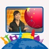 CHINESE - SPEAKit.TV (Video Course)  (5X006VIMdl)