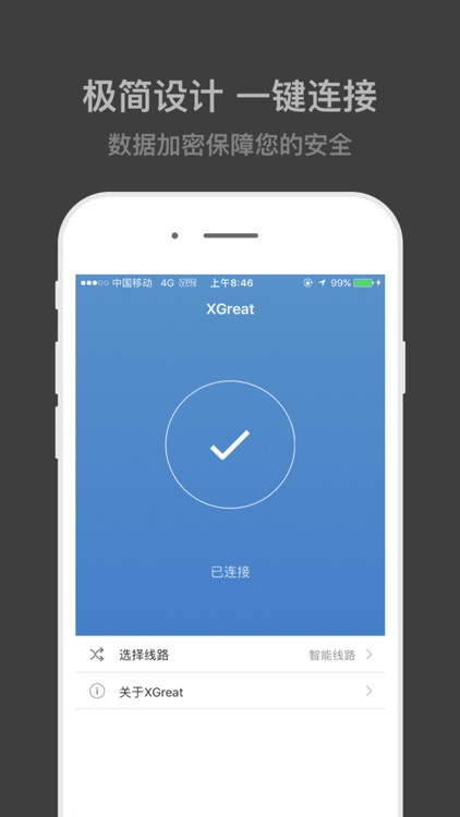 VPN XGreat