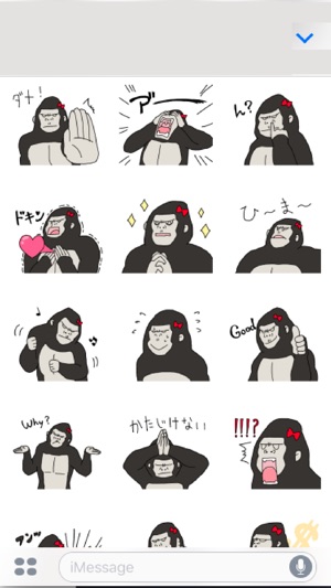 GorillaGirl(圖3)-速報App