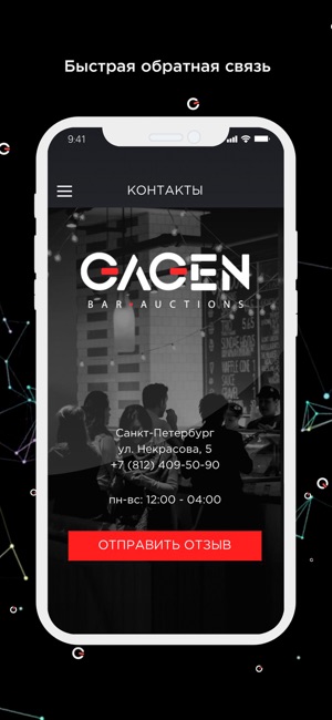 Gagen Bar(圖3)-速報App