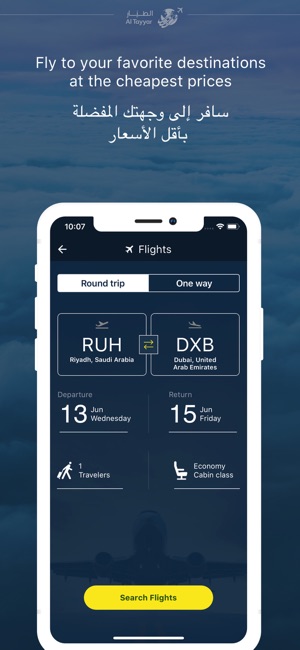 AlTayyar Online الطيار اونلاين(圖2)-速報App