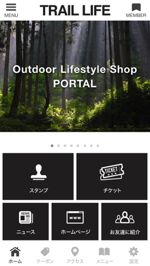 Trail Life Miyazaki(圖2)-速報App