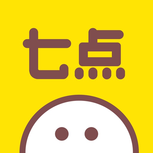 七点-让生活有趣起来