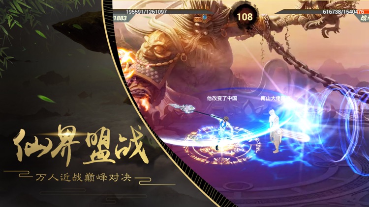 吞天异兽