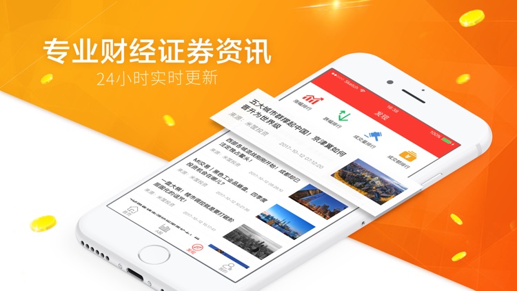 炒股配资宝-股票开户信息资讯软件