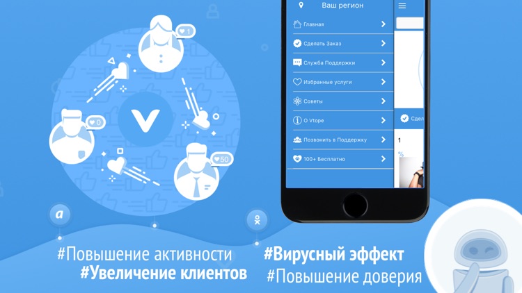 Vtope ™ - Продвижение Втопе