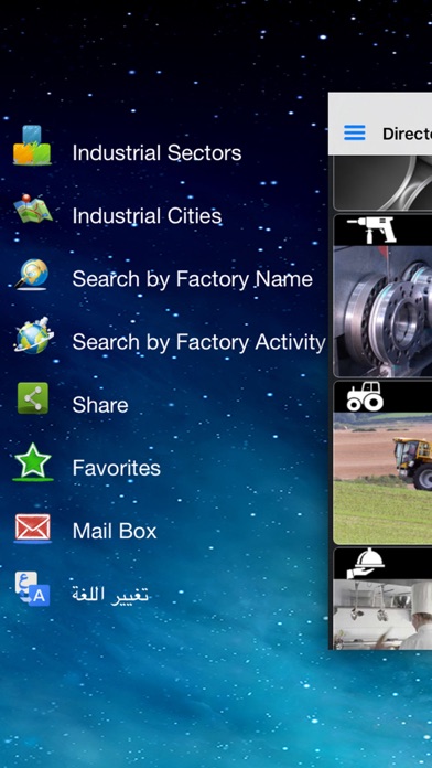 Egyptian Industries Directory screenshot 3