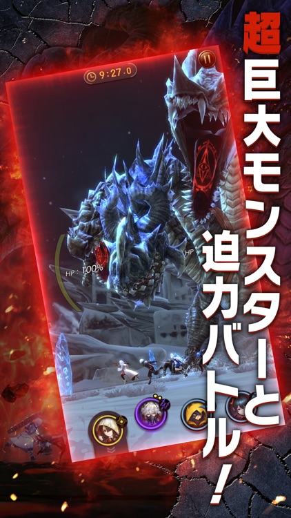 GIGANT SHOCK 【ギガントショック】