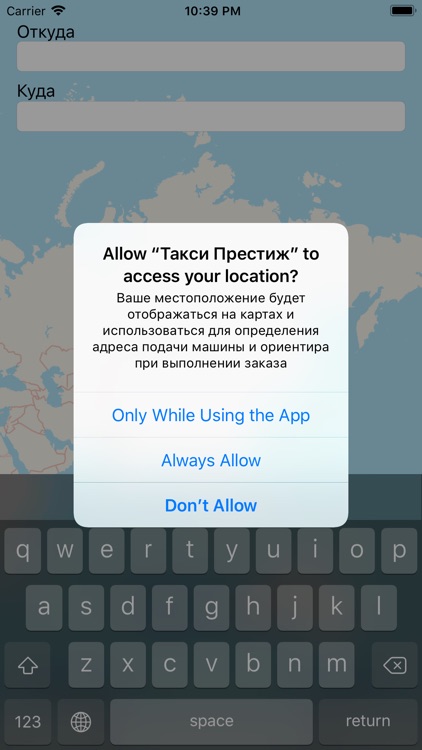 Такси Престиж г. Шарыпово