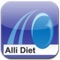 ** Alli Diet App Launch Special