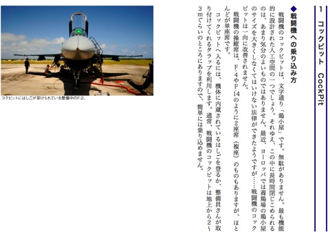 スクリーンショット 1