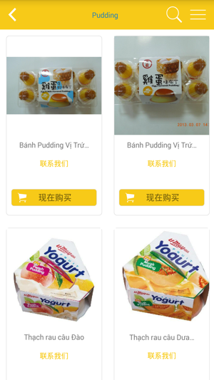 Amart 台灣食品宅配(圖4)-速報App