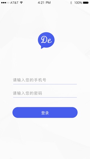 De-chat(圖1)-速報App