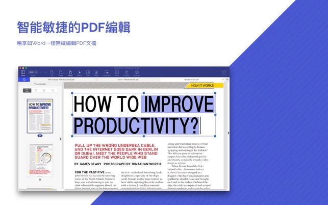 PDFelement 6 標準版 - PDF編輯、轉換、注記(圖2)-速報App