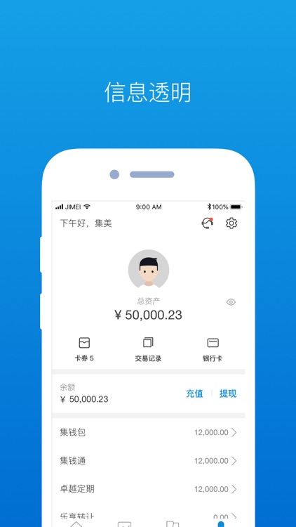 集美金服-集美控股旗下网络借贷服务平台
