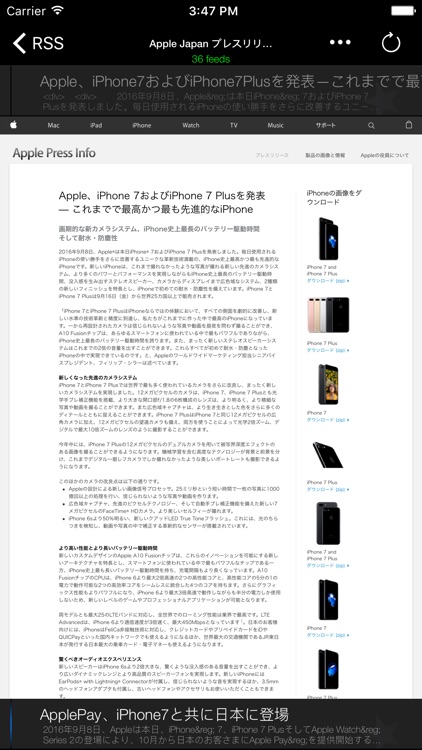 RSSリーダー Feed UI Reader screenshot-3