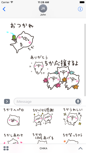 CHIKA Stickers(圖1)-速報App