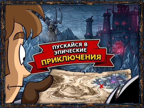 Игра Shakes и Fidget