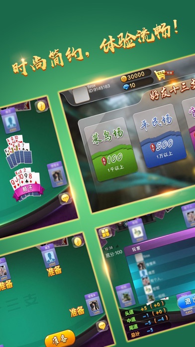 三明游戏中心 screenshot 3