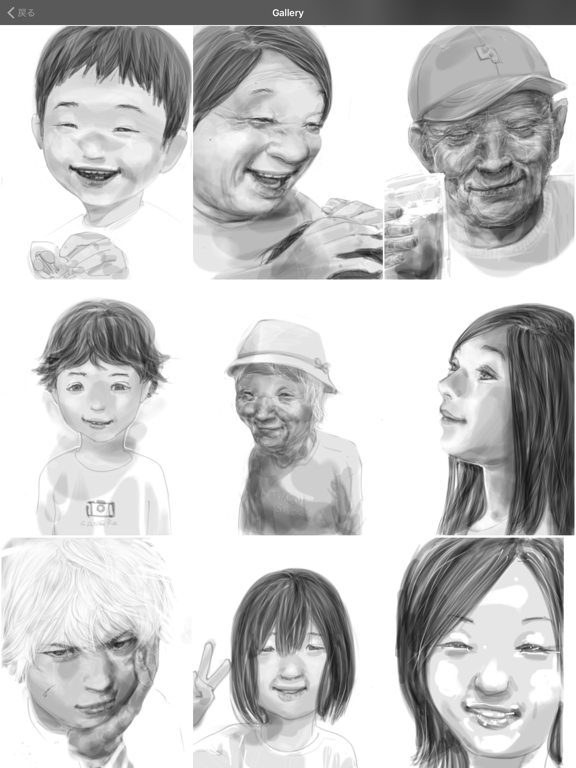 Smile by Inoue Takehikoのおすすめ画像3