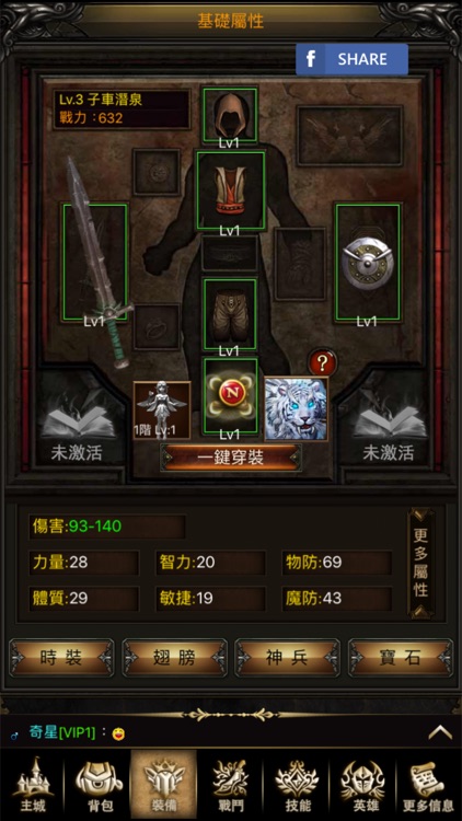 無盡永恆