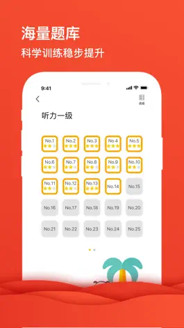 Game screenshot 叮咚练琴-学生端 apk