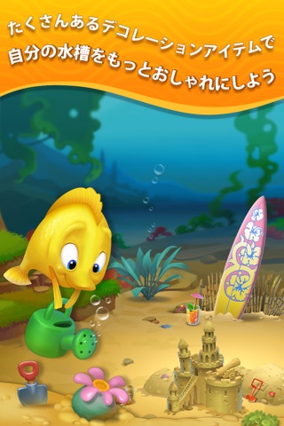 Fishdom screenshot 4