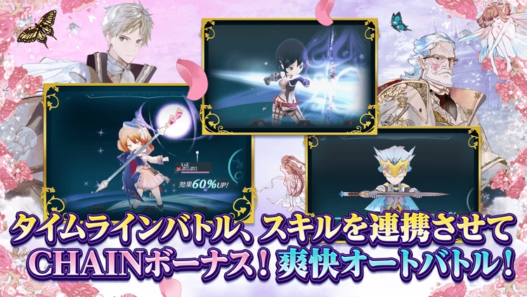 アトリエ オンライン ~ブレセイルの錬金術士~ screenshot-3