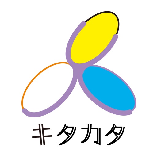 キタカタ公式アプリ