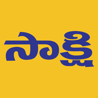 Sakshi Paper Logo Png