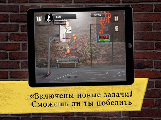 iBasket Pro- уличный баскетбол для iPad
