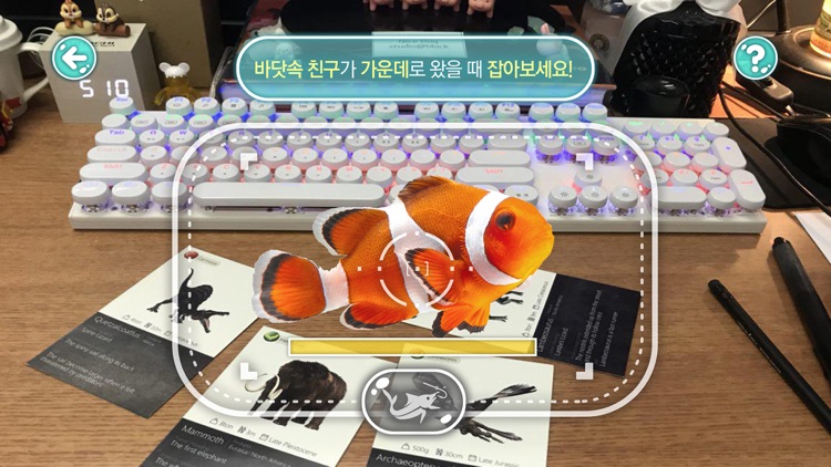 아들과딸 북클럽 - Aquarium AR