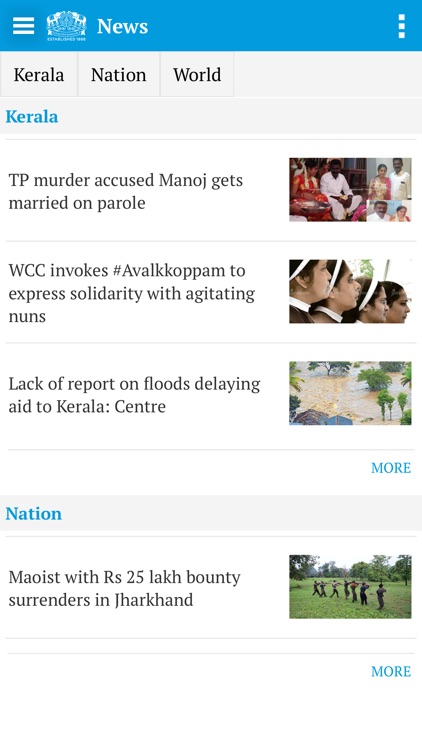 Malayala Manorama News App