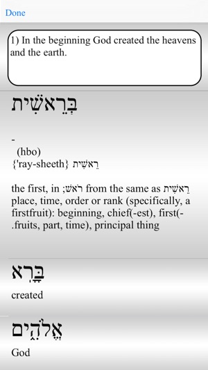 Greek and Hebrew Study Bible(圖5)-速報App