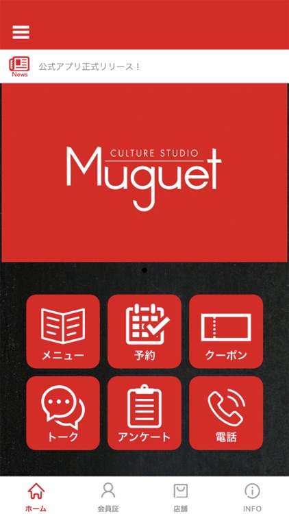 CULTURE STUDIO Muguet