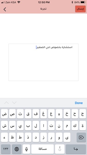 ERA اشعل شمعتك(圖2)-速報App