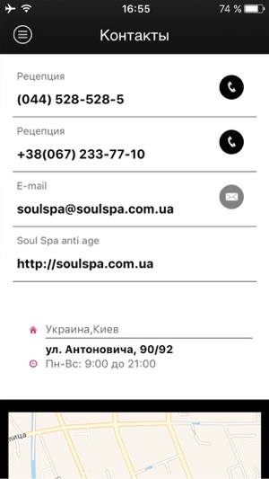 Soul Spa Anti-Age(圖4)-速報App